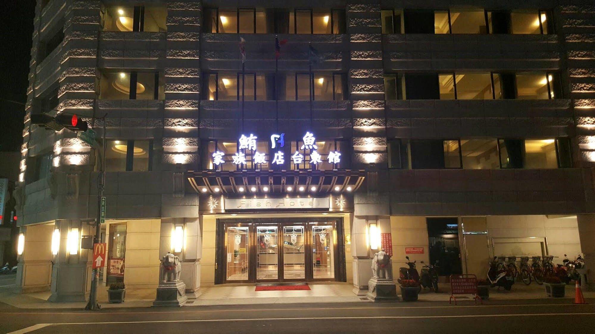 Fish Hotel Taitung Екстериор снимка